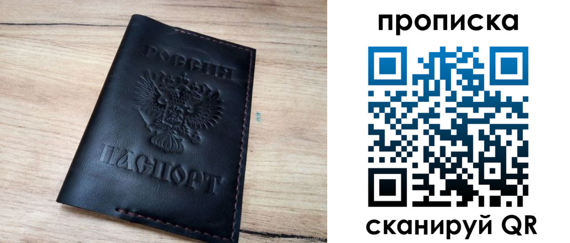 миграционный учет в Казани