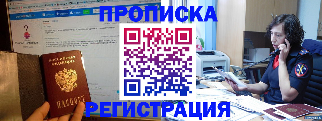 регистрация для гимназии в Казани