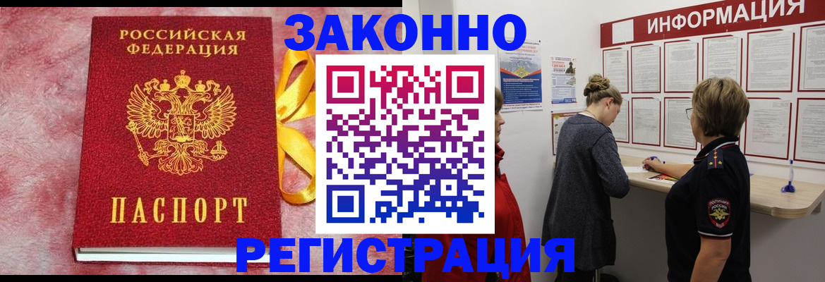 найти адрес прописки в Казани